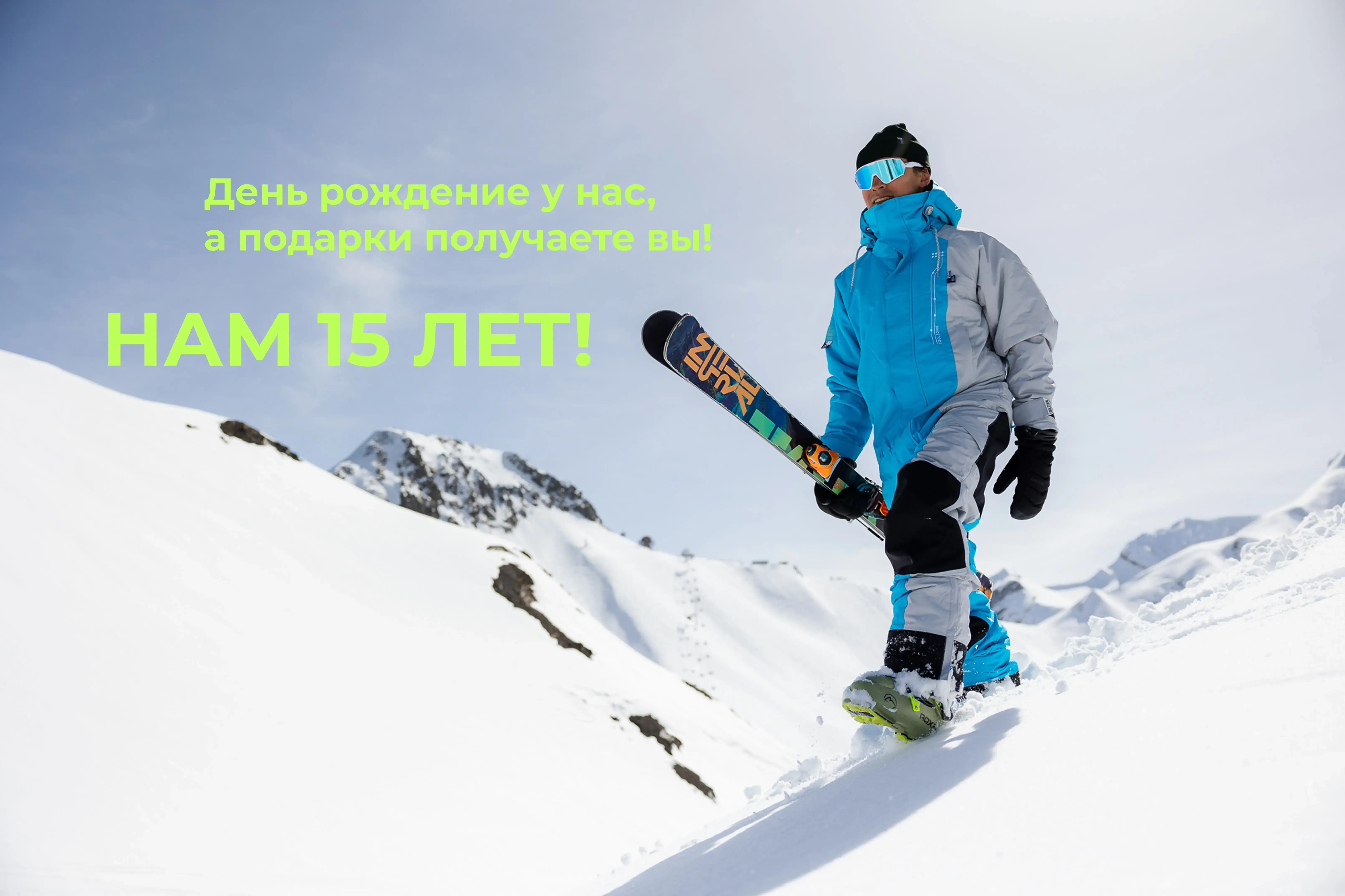 Новая коллекция