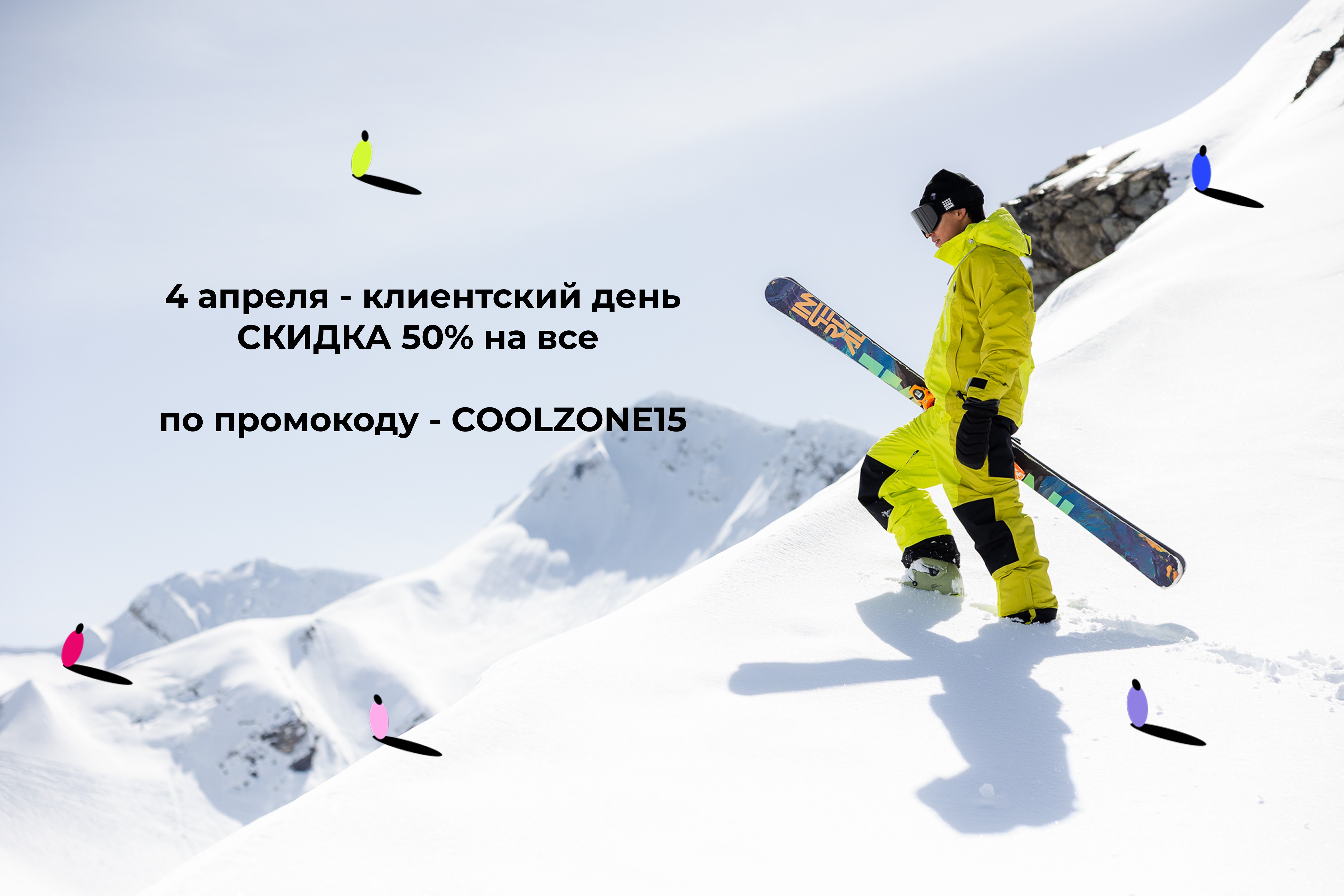 Новая коллекция